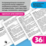 Сладкие сны малышки Ленорман