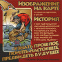 Карты из Склепа