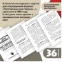 Большой оракул девицы Ленорман