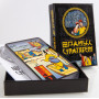 Оракул стратагем