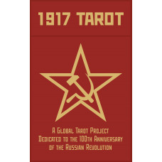 1917 ТАРО