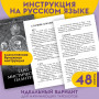Таро Мистической Палитры