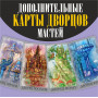 Ретроспективное Таро