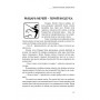 Лики Двора. Архетипы и роли придворных карт