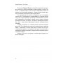 Лики Двора. Архетипы и роли придворных карт